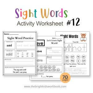 SIGHT WORDS ACTIVITY WORKSHEET SET #12 -  70PAGE / PRINTABLE PDF FOR TODDLERS AND PRE-SCHOOL (Age 2-6)